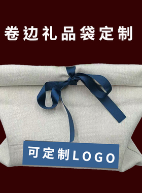定制卷边人字纹棉布袋可印LOGO