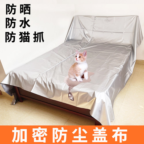 防水防嗮家具盖布床垫防尘罩