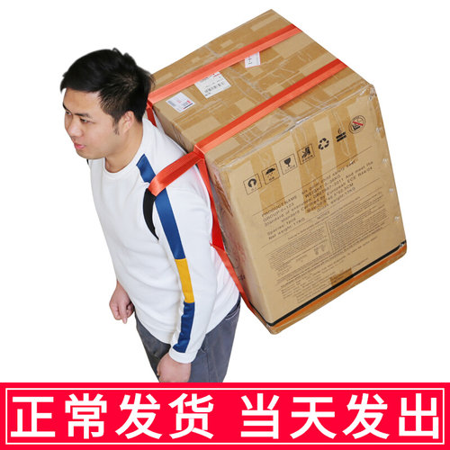 单人搬运重物神器肩背瓷砖箱子背带搬家省力工具抬货啤酒捆绑绳子