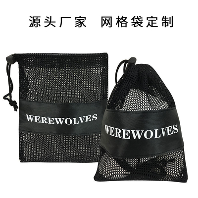 网袋束口绦纶拼接潜水沙滩收纳袋