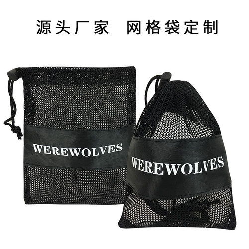 网袋束口绦纶拼接潜水沙滩收纳袋