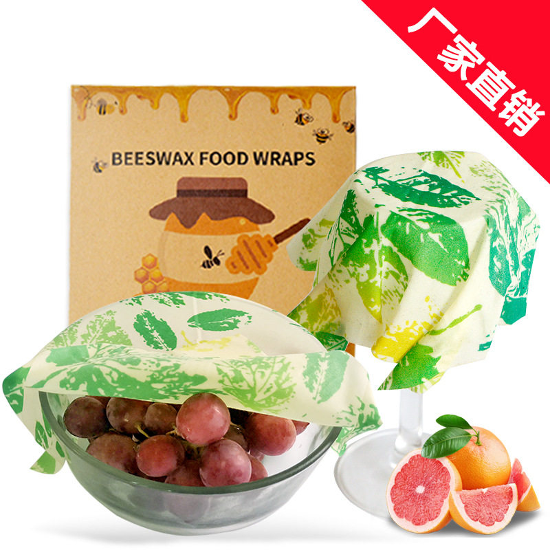 食品级蜂蜡保鲜布环保可重复用