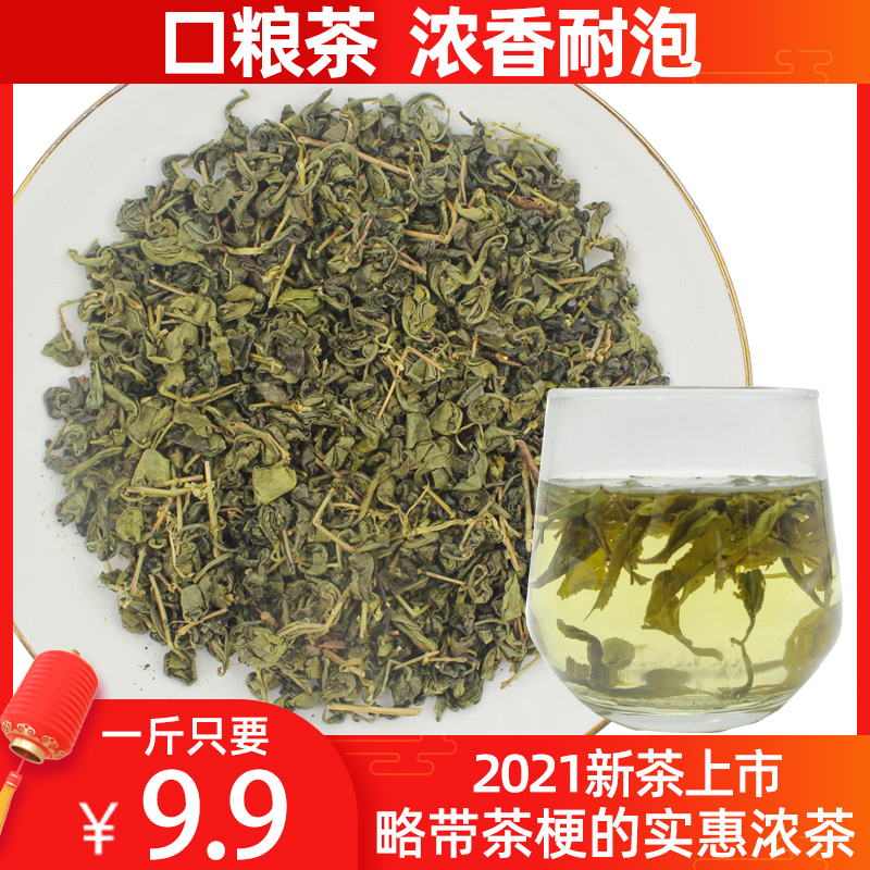 绿茶茶叶散装装修去甲醛碎茶叶蛋除味吸味茶叶梗新房新汽车500g