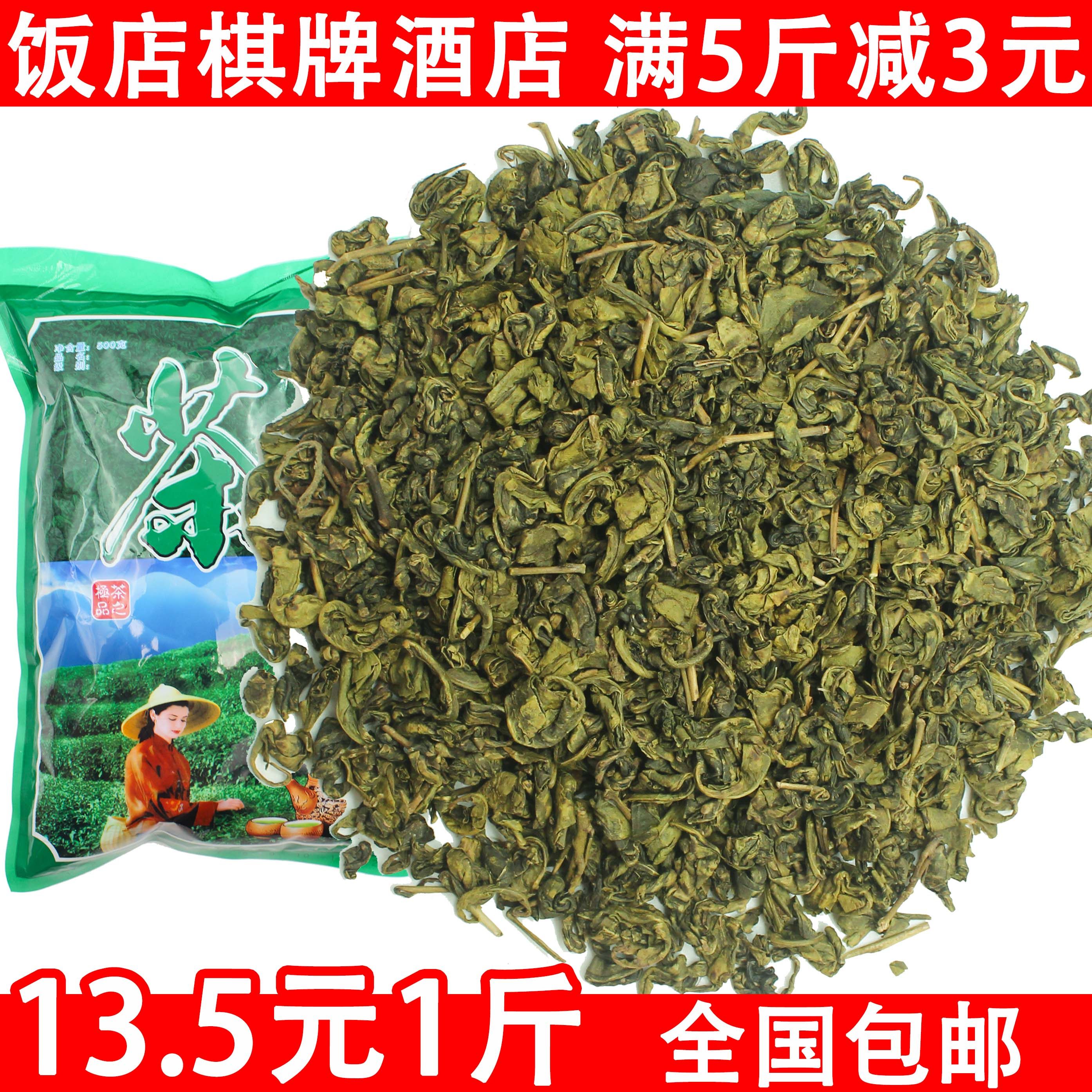 2026珠茶便宜饭店浓香耐泡棋牌