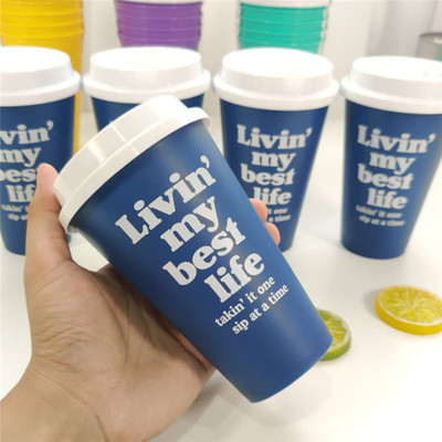 包邮 9.9一套5个ins风环保随行杯473ml 车载杯咖啡杯带盖饮料杯