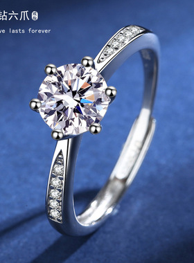 开口可调节六爪戒指活口银指环女款单排镶钻订婚情人节求婚礼物