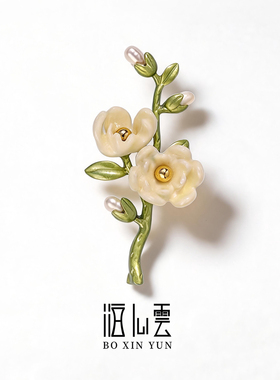 泊心云 正版莫奈清新白玉兰花胸针女珍珠胸花轻奢送老师毕业礼物