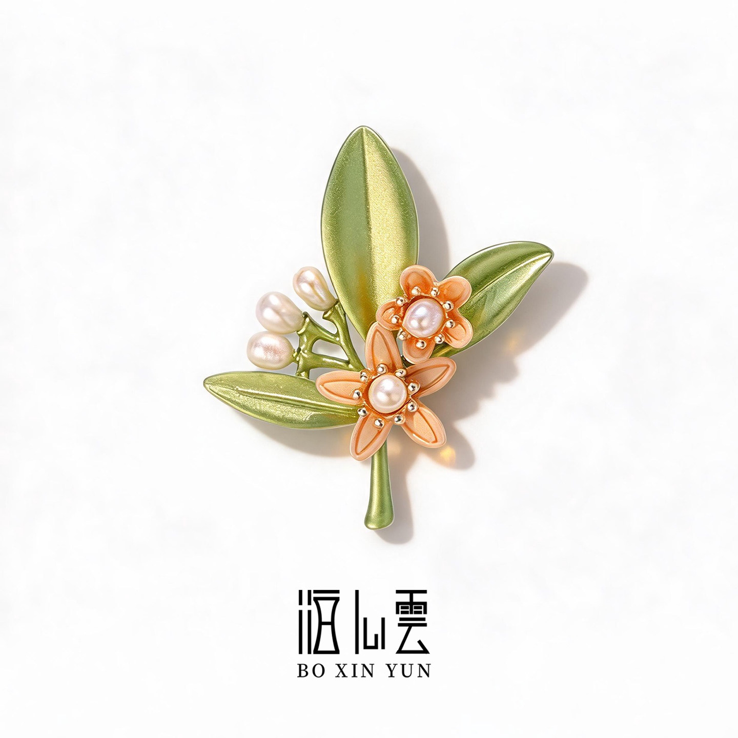 泊心云 梵高设计橙花别针女珍珠胸针