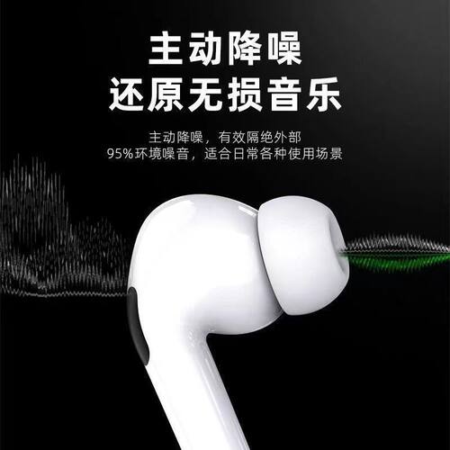 入耳式苹果有线耳机适应iPhone11/12/13/14通话视频游戏线控游戏
