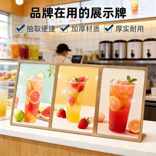 木纹原木色台卡台牌不锈钢展示架