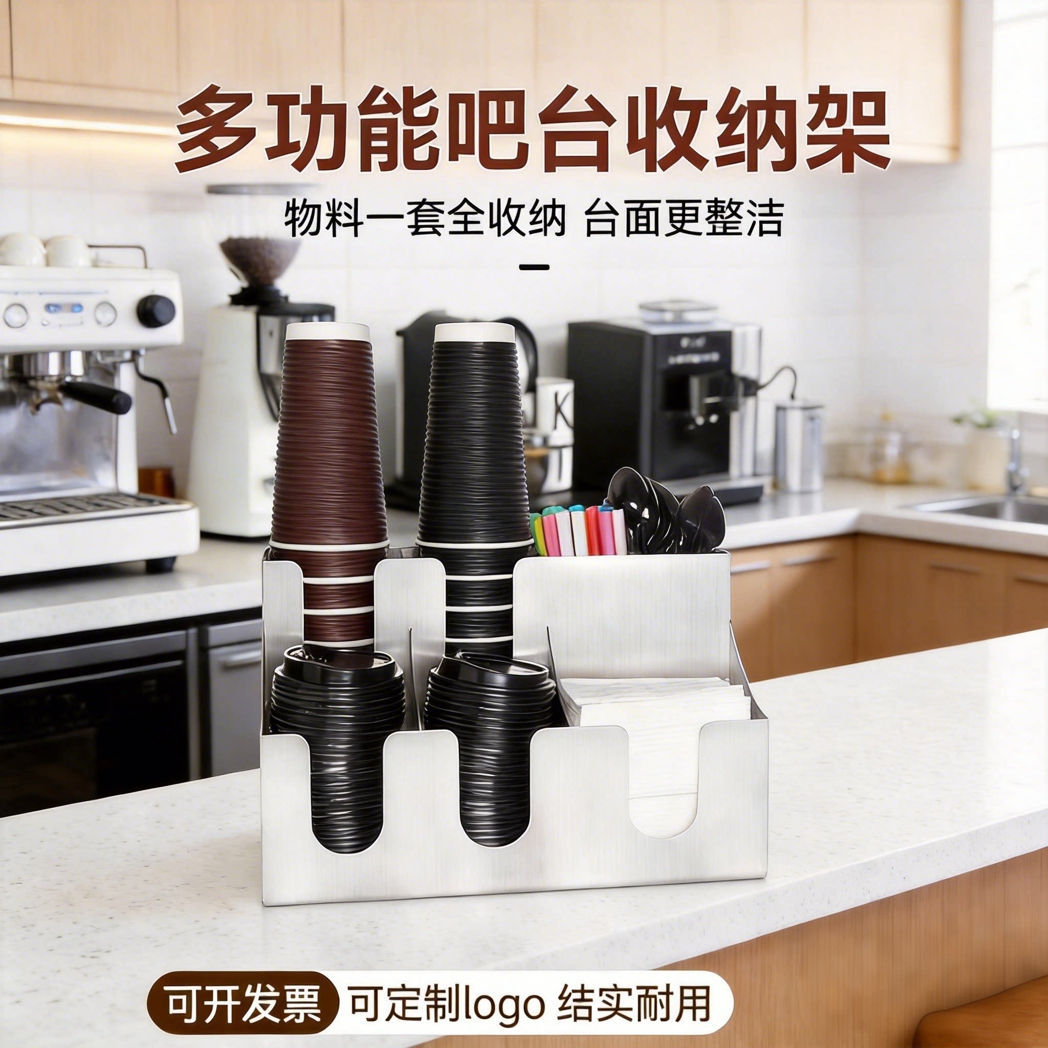 不锈钢杯架咖啡奶茶店置物架一次性杯分杯器取杯器商用架子纸杯架
