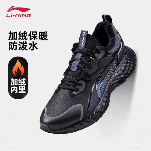 李宁加绒跑步男子跑鞋李宁LiNing