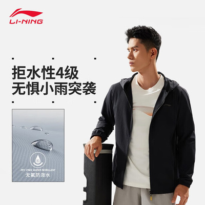 中国李宁运动风衣防泼水