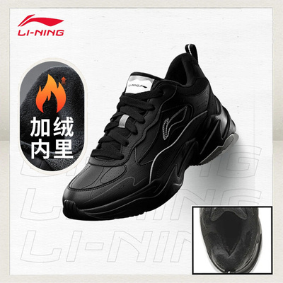 李宁LiNing减震回弹男子加绒