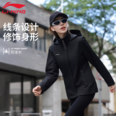 李宁LiNing防泼水运动风衣新品