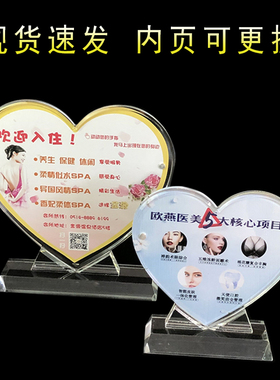 心型台牌亚克力心型水晶台牌定制
