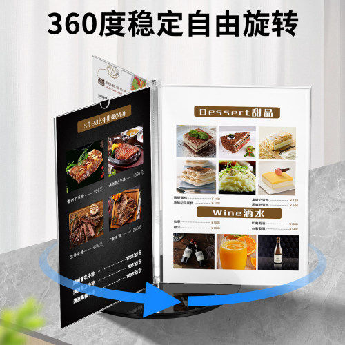 亚克力六面展示旋转菜单价格牌