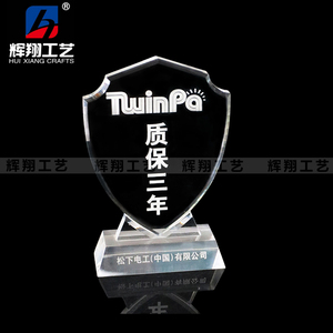 亚克力雕刻桌牌激光镭射台签公司授权牌台卡比赛奖牌纪念台牌定制