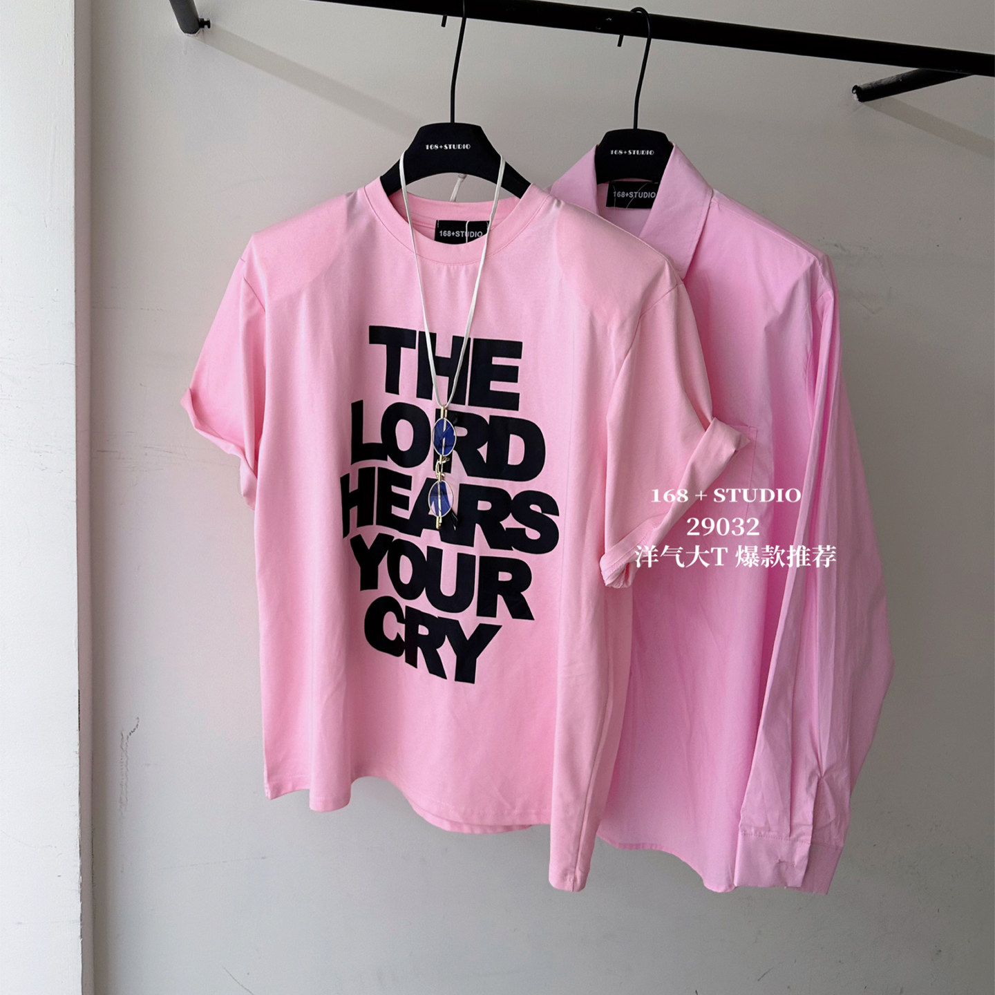 韩系ins风撞色字母大板垫肩T恤女夏季宽松显瘦百搭短袖中长款洋气