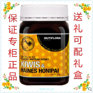 kiwis基维氏新西兰原装进口百花丛林多花天然蜂蜜自然结晶500g克