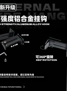 新款马印灯架鱼缸万能侧灯外挂烤色灯挂烤灯盒支架T5T8T10通用NEC