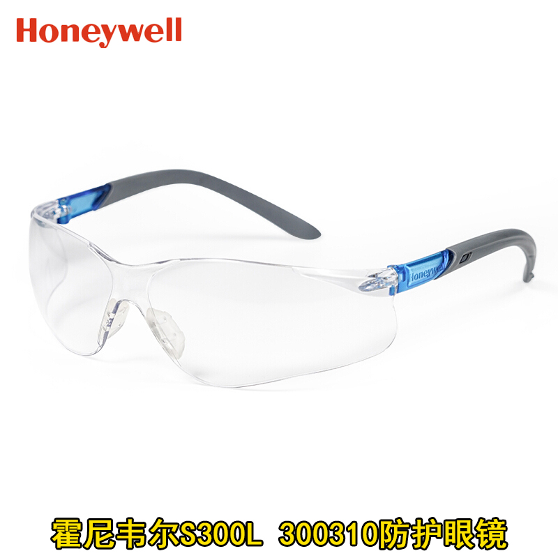 霍尼韦尔骑行劳保眼镜防尘护目镜