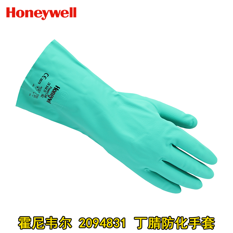 防化霍尼韦尔耐油加厚丁腈手套