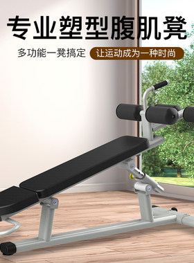 下斜腹肌板健身房用私教工作室用