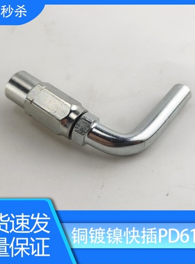 树脂管KA-8直涨芯/KB-8弯涨芯可拆卸自锁黄油软接头高压油管黑色