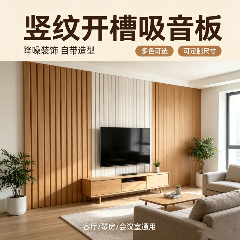 毛毡板墙贴照片展示装饰幼儿园背景创意魔术贴软木吸音板KTV琴房