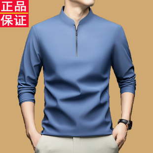 冰丝半拉链长袖t恤男士薄款小立领POLO衫纯色桑蚕丝上衣T