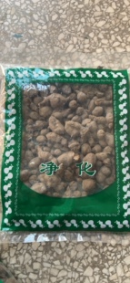 950克  干货 三叶青 野生