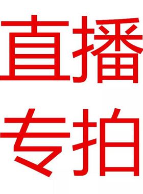 新款（309-499）价格下单专拍链接请勿乱拍（乱拍一律发袜子）