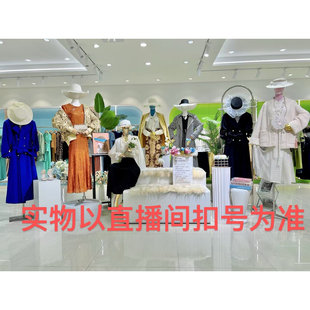 不退不换 Nice家连衣裙套装 找对应价格下单 直播间选款 系列