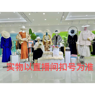 Nice家连衣裙套装系列，直播间选款，找对应价格下单，不退不换！