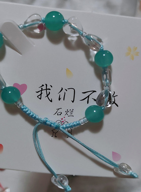 蝴蝶编绳手链女款本命年小众设计招财转运珠闺蜜生日礼物高贵精致