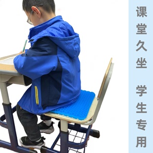学生坐垫凳子椅子蜂窝凝胶夏季舒适垫子教室宿舍用座垫屁股垫屁垫