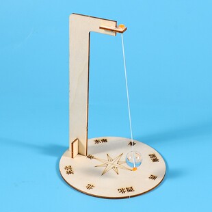 学校老师教具科技馆展 科学物理课堂实验单摆钟摆仪 傅科摆材料包