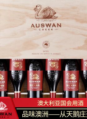 澳洲干红葡萄酒红酒窖藏西拉整箱