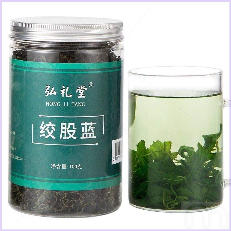 弘礼堂 七叶绞股蓝茶 绞股蓝嫩叶深山七叶参茶100克 盒装新鲜
