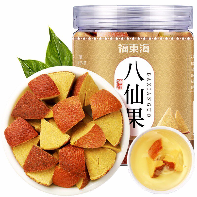 福东海陈皮八仙果八珍果干陈年柚子参甘草片化州橘红八仙果100g