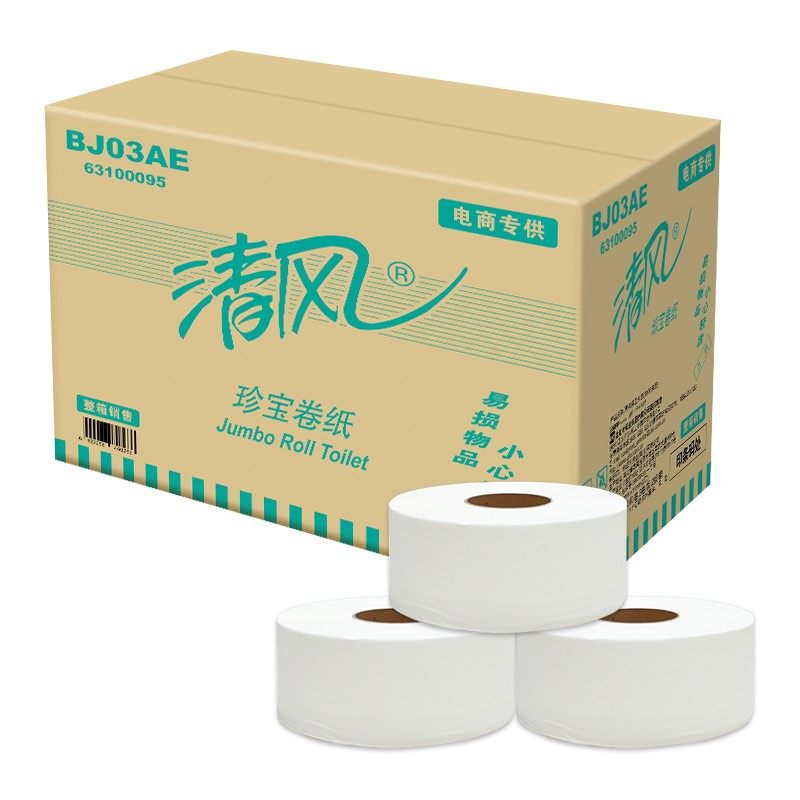 清风(app)大盘纸 2层220米6卷 珍宝卷纸 商务用纸(整箱销售)