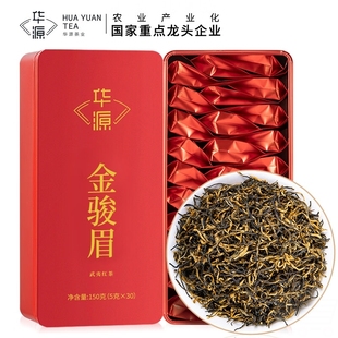 华源茶业 武夷山金骏眉红茶 独立小泡袋 送长辈高档送礼盒装450g