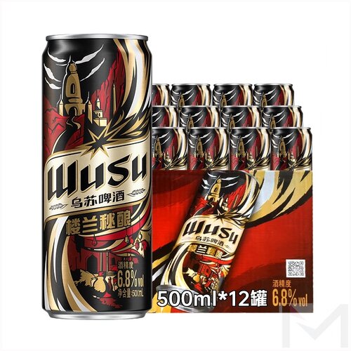 乌苏啤酒wusu楼兰秘酿