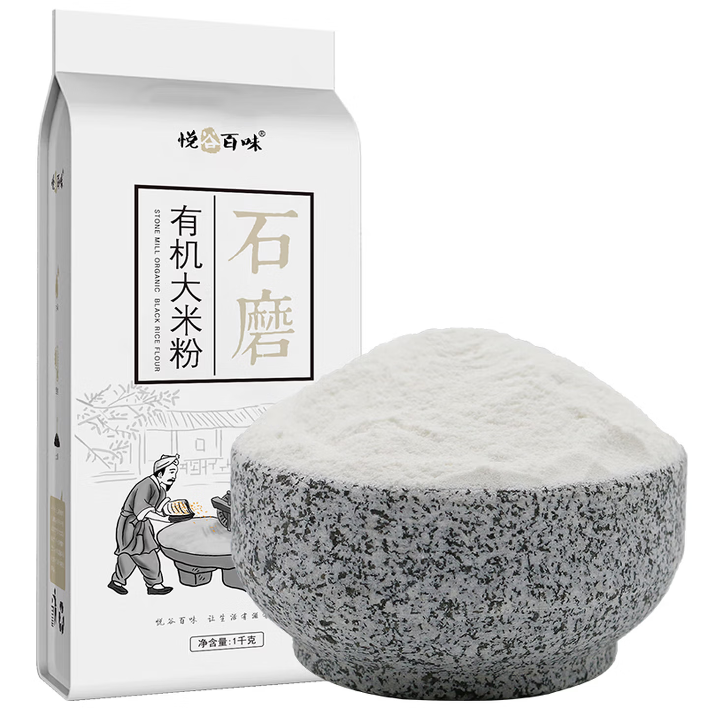 悦谷百味有机大米粉纯大米面1kg粗粮杂粮面粉烘焙发糕米糕原料2斤