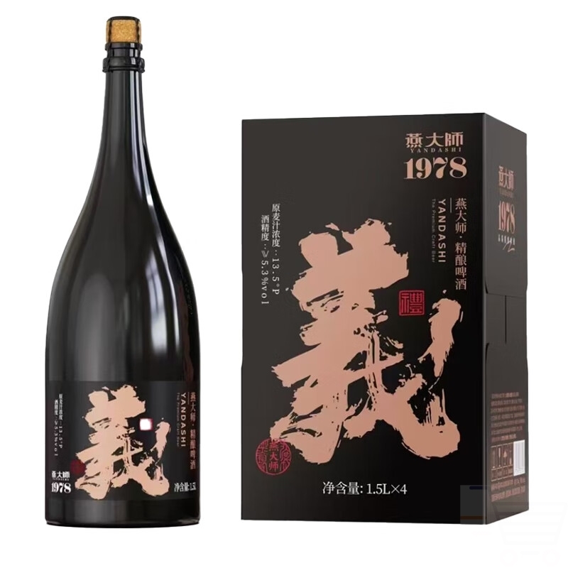 燕大师13.5°P比利时精酿啤酒1.5L*4瓶白啤小麦橡木塞玻璃瓶送礼