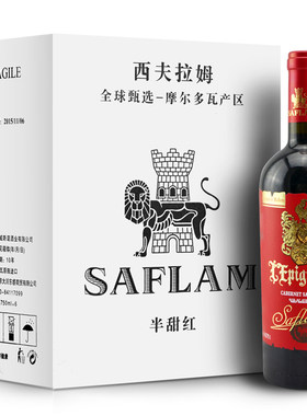 西夫拉姆 半甜红葡萄酒 750ml*6瓶 整箱装 摩尔多瓦SAFLAM