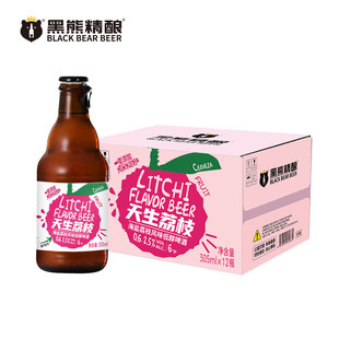 黑熊精酿天生荔枝 海盐荔枝风味低醇精酿啤酒 305ml*12瓶果味精酿