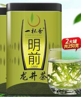 一杯香新鲜新茶龙井茶2盒共250g礼盒装茶叶明前绿茶春茶浓香型散