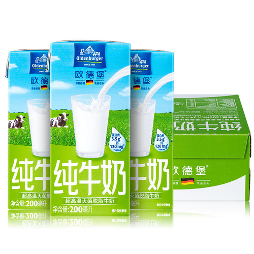 欧德堡进口200ml脱脂纯牛奶